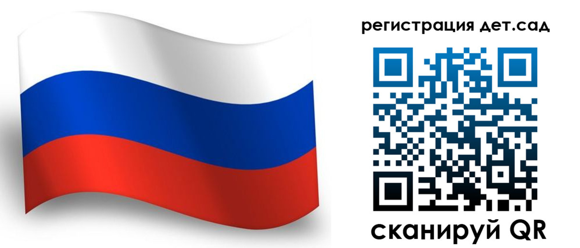 прописка в Чернушке