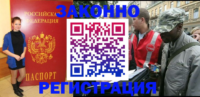 найти адрес прописки в Чернушке